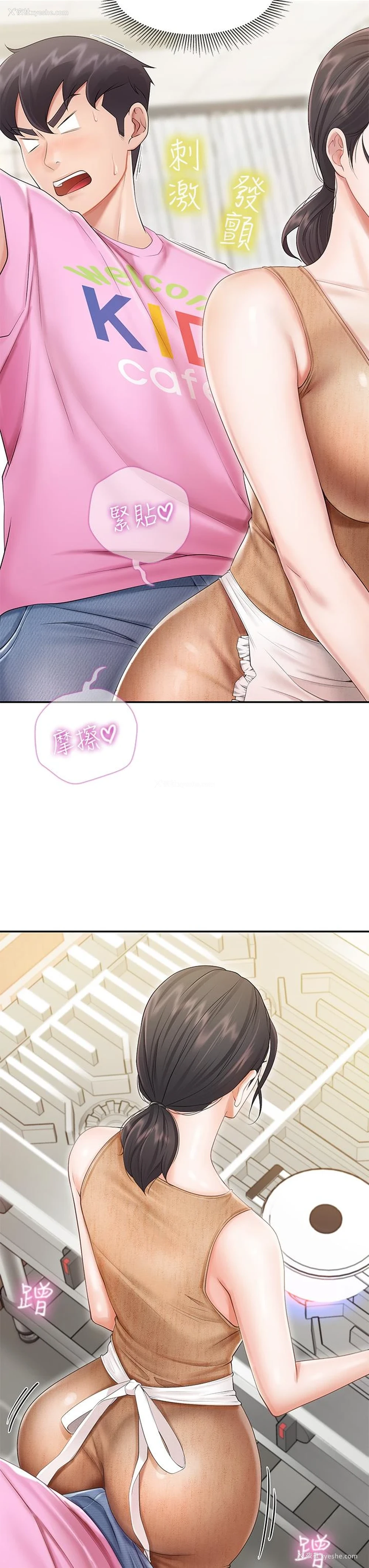 43P - 亲子餐厅的妈妈们