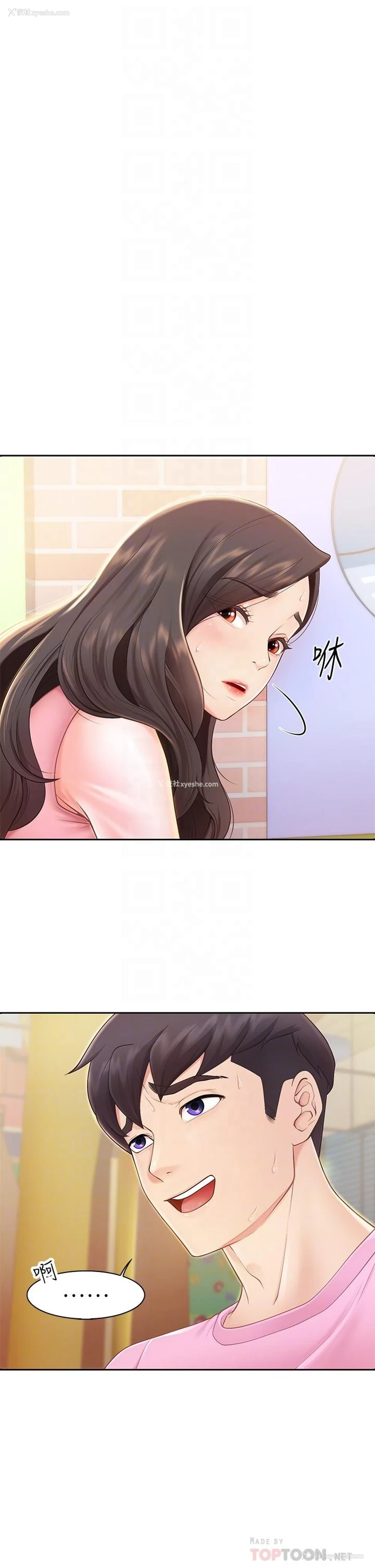 6P - 亲子餐厅的妈妈们
