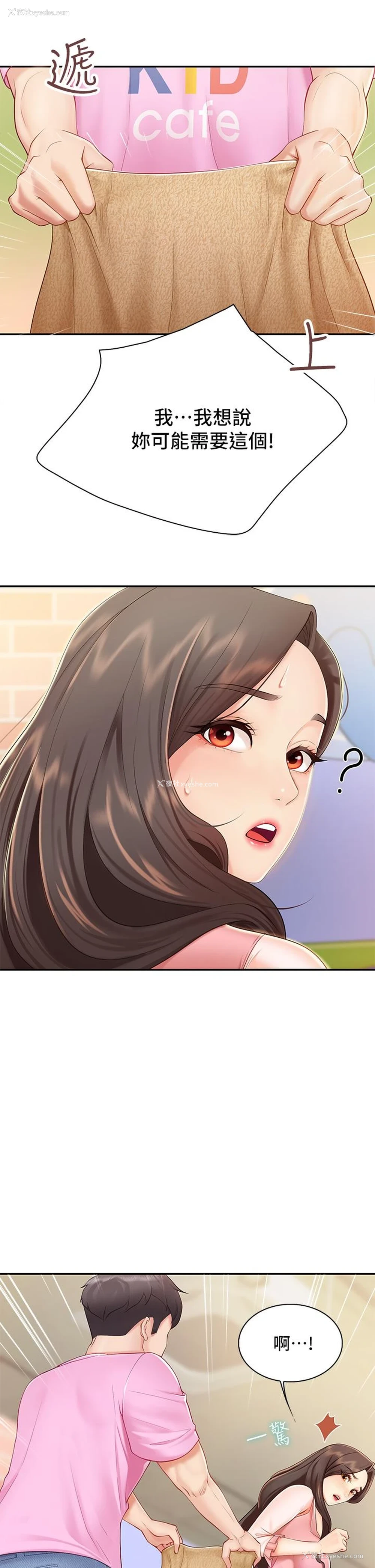 9P - 亲子餐厅的妈妈们