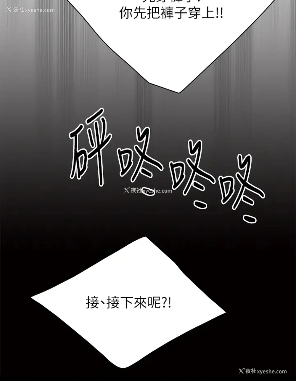 22P - 亲子餐厅的妈妈们