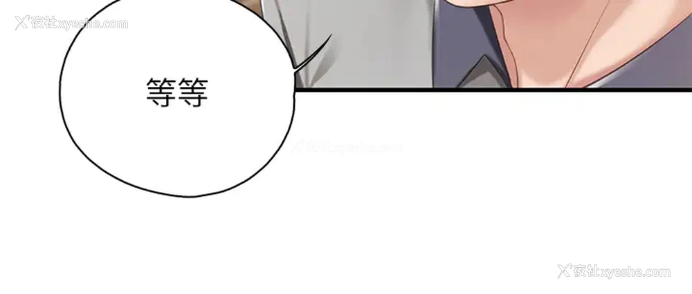 26P - 亲子餐厅的妈妈们