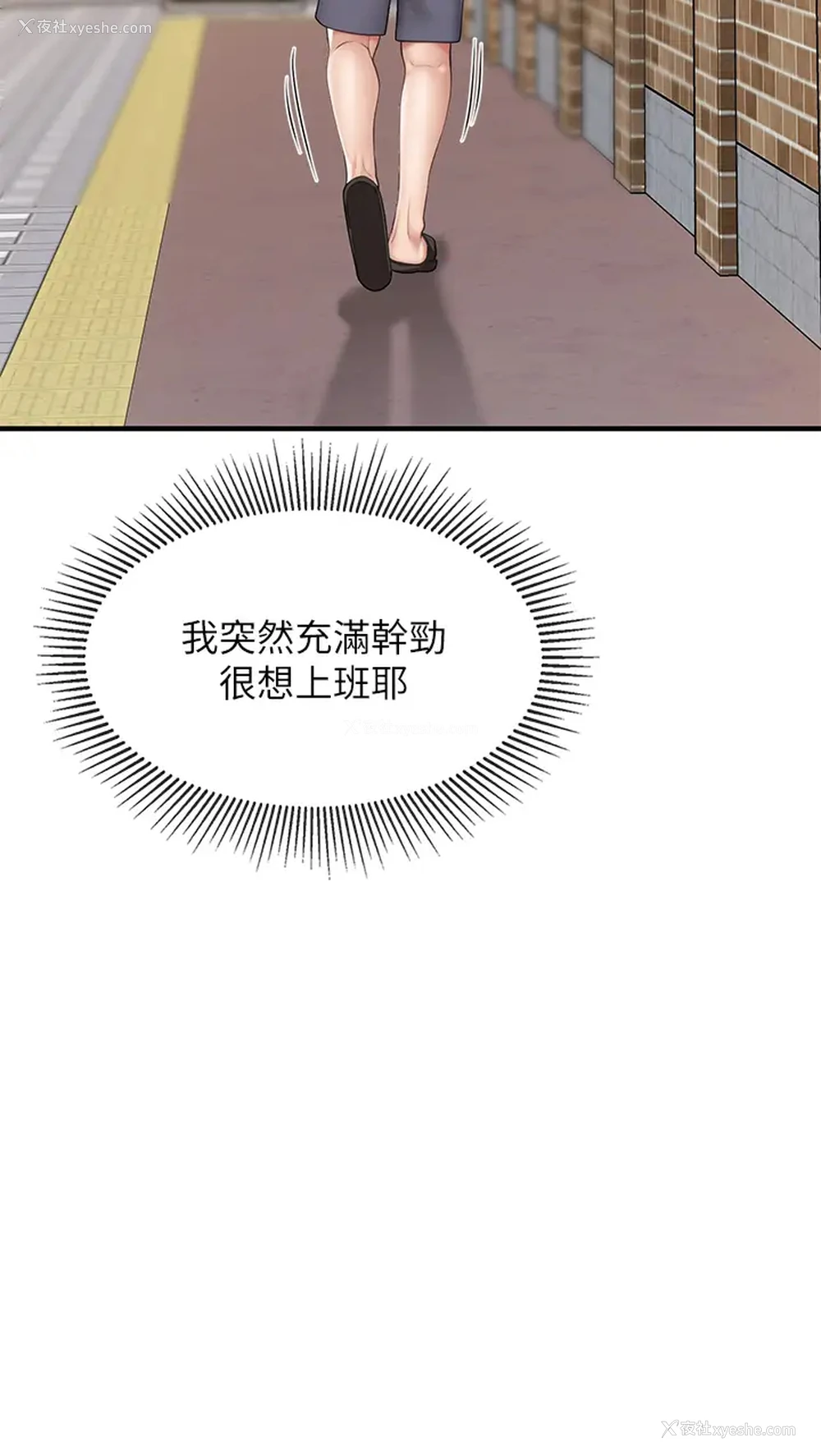 30P - 亲子餐厅的妈妈们