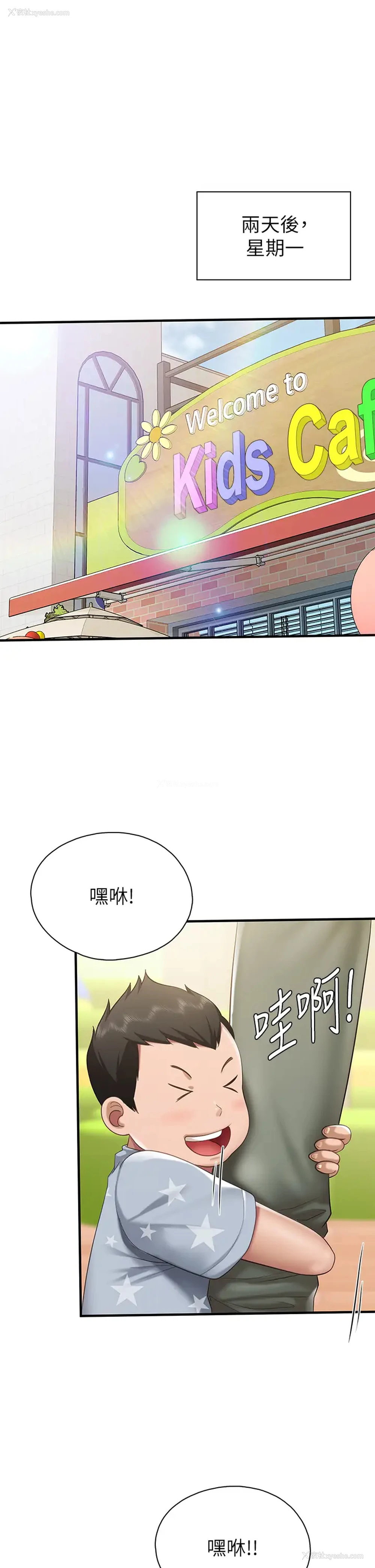 31P - 亲子餐厅的妈妈们