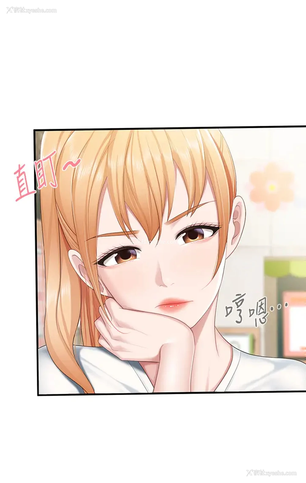 34P - 亲子餐厅的妈妈们
