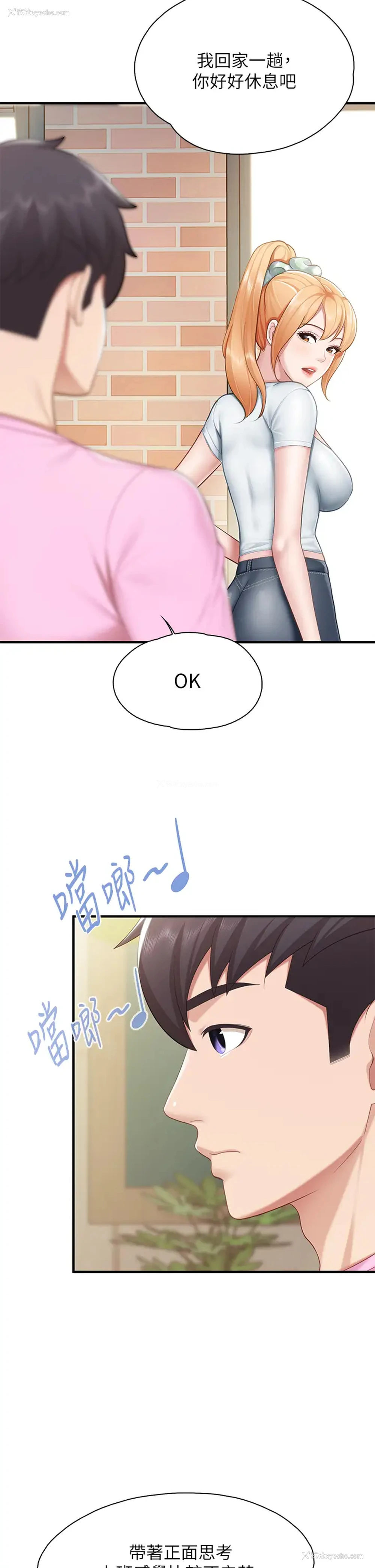 36P - 亲子餐厅的妈妈们