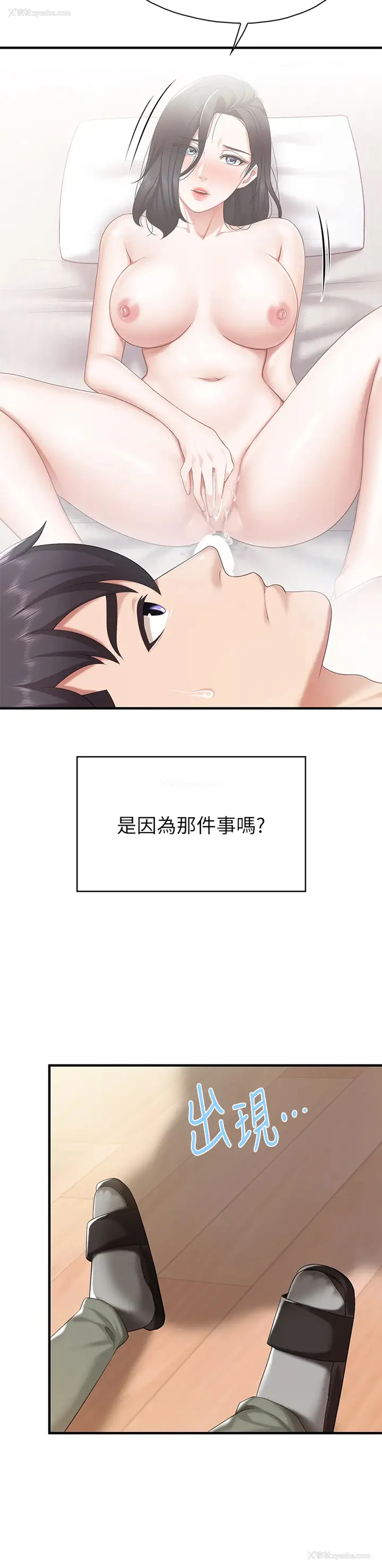 43P - 亲子餐厅的妈妈们