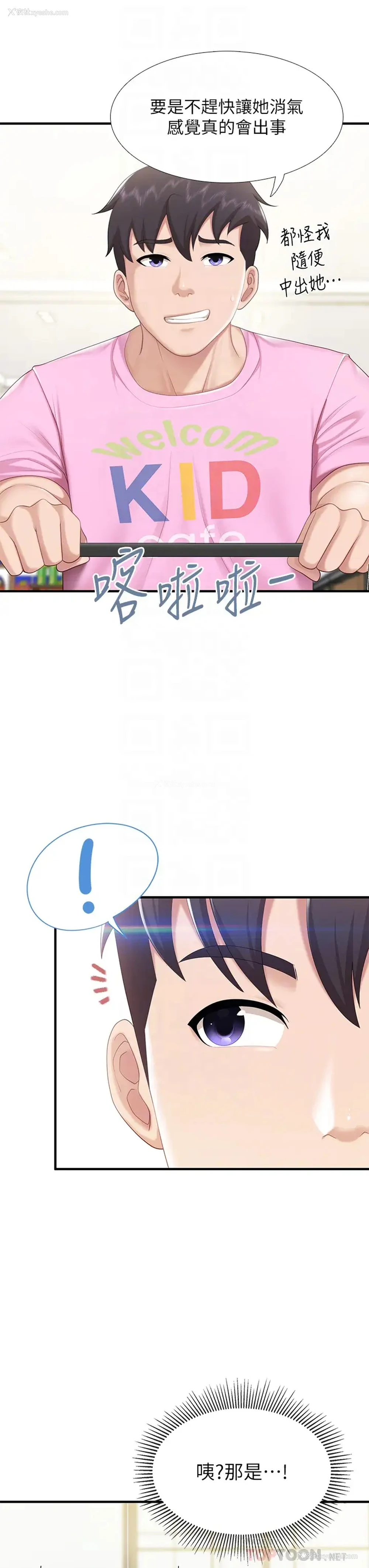 10P - 亲子餐厅的妈妈们
