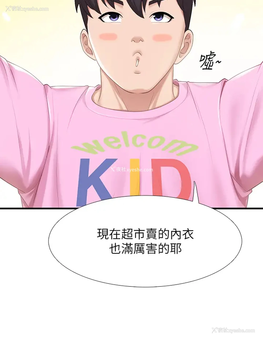 15P - 亲子餐厅的妈妈们
