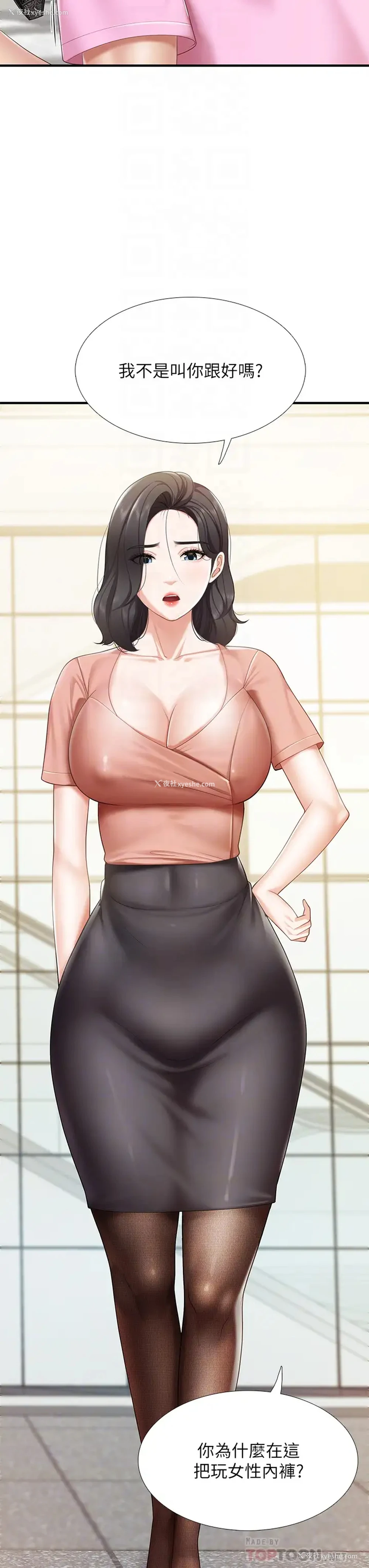 18P - 亲子餐厅的妈妈们