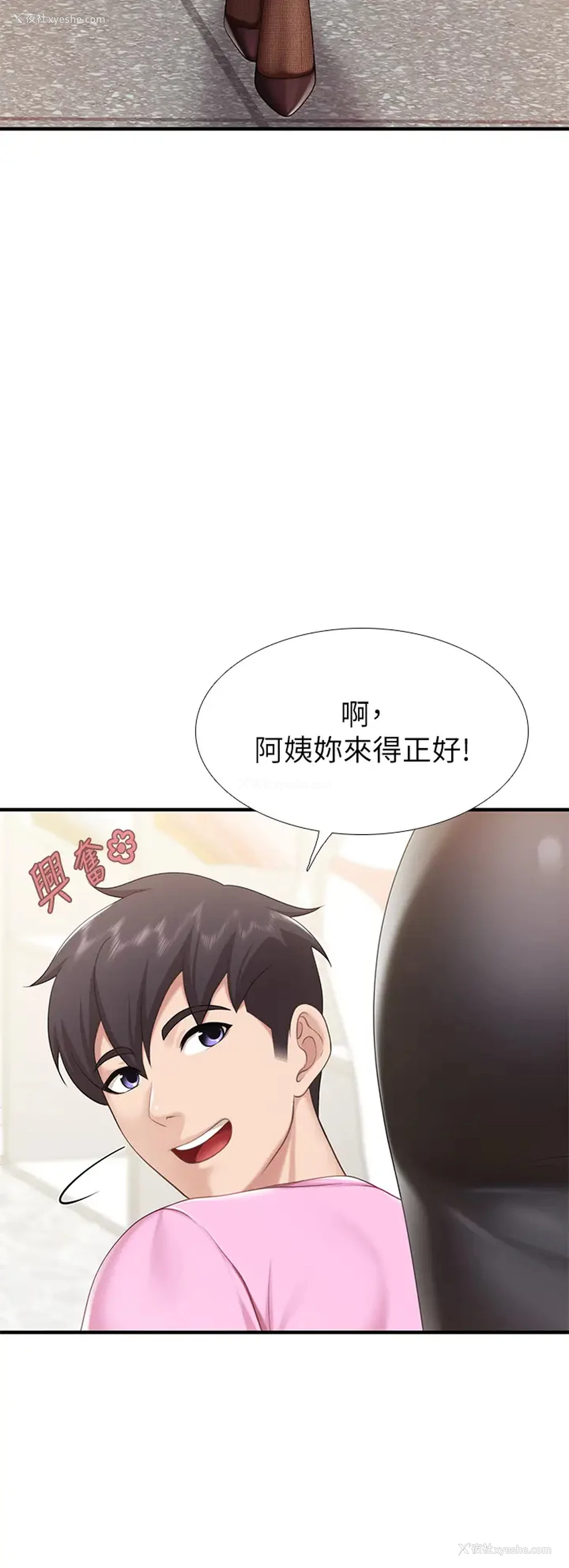 19P - 亲子餐厅的妈妈们