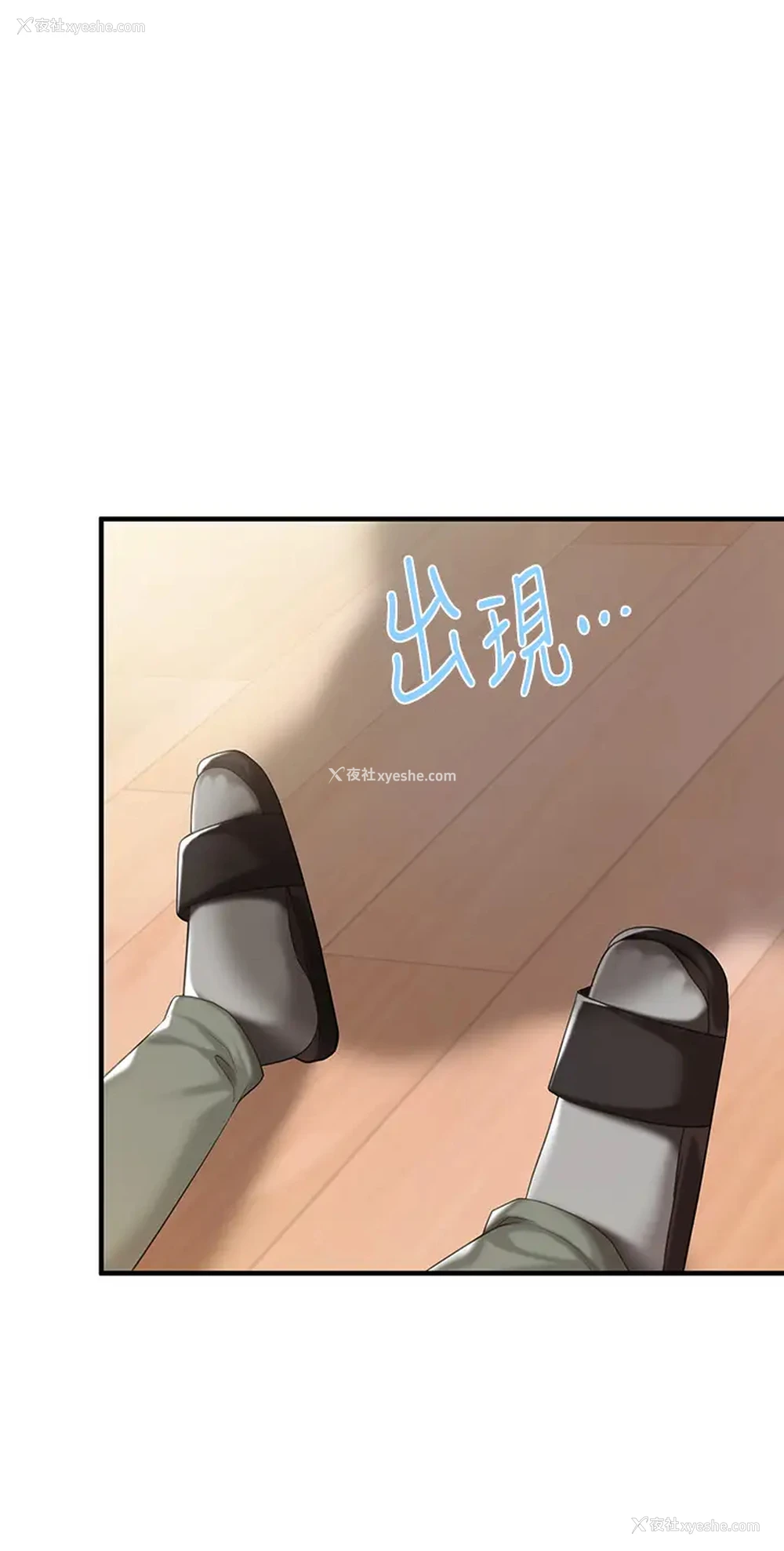 1P - 亲子餐厅的妈妈们