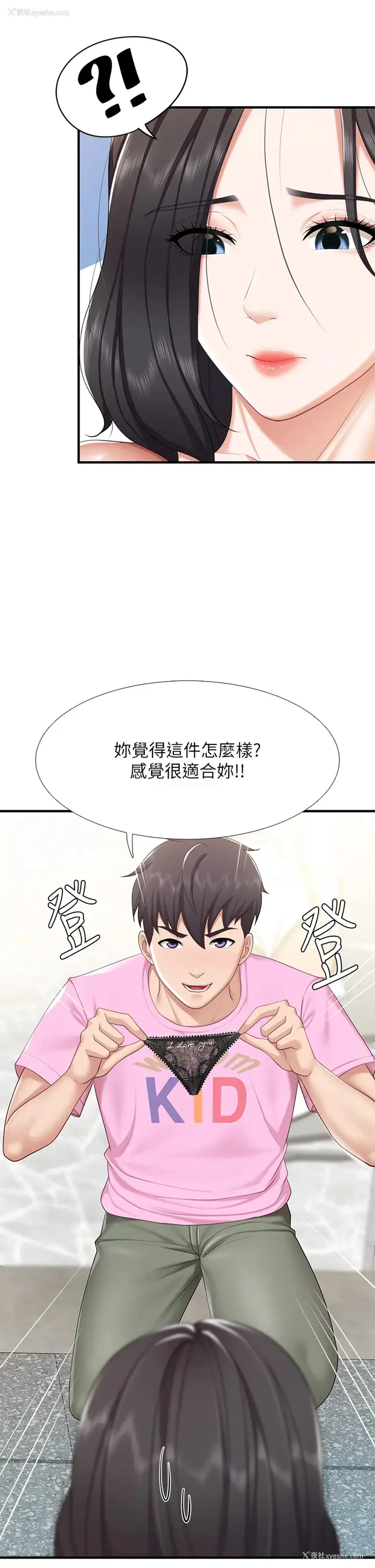 20P - 亲子餐厅的妈妈们