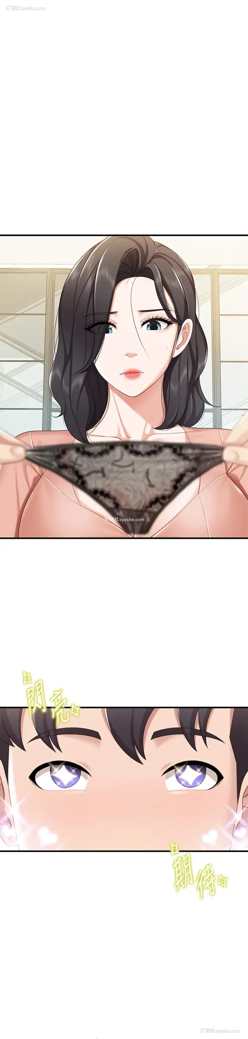 21P - 亲子餐厅的妈妈们