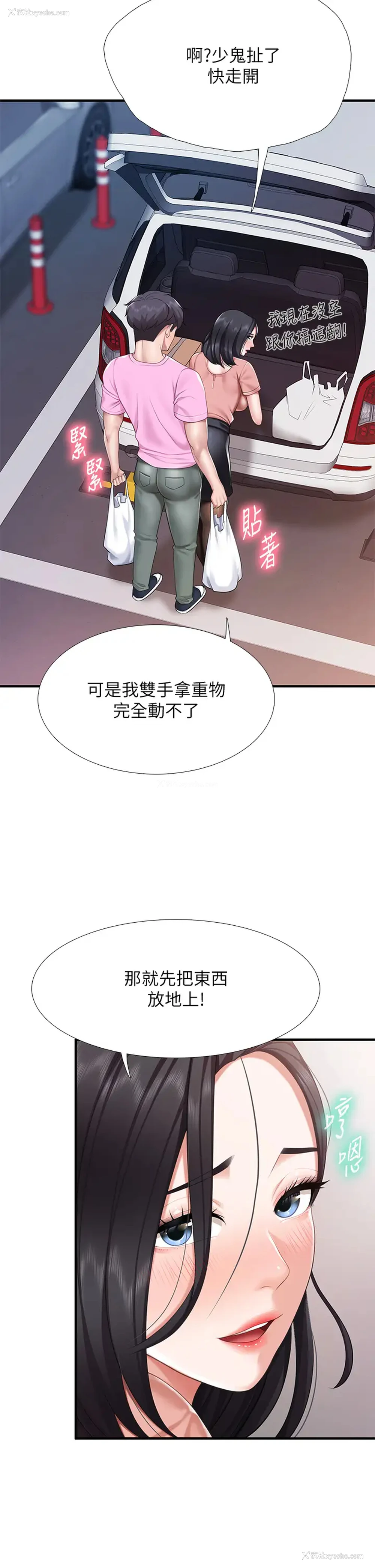 34P - 亲子餐厅的妈妈们