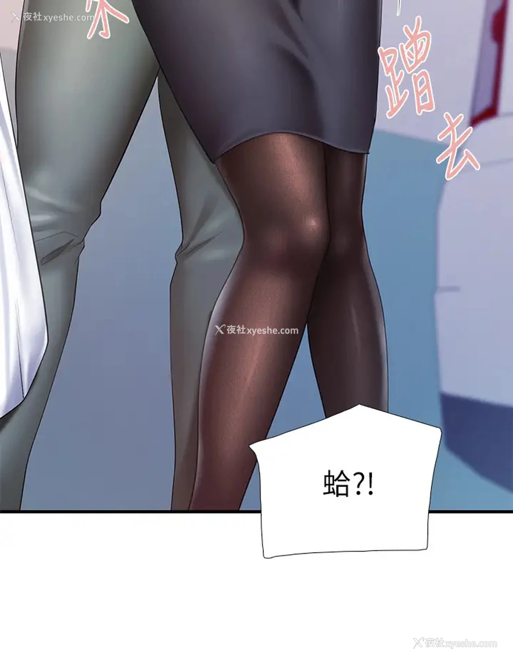 36P - 亲子餐厅的妈妈们