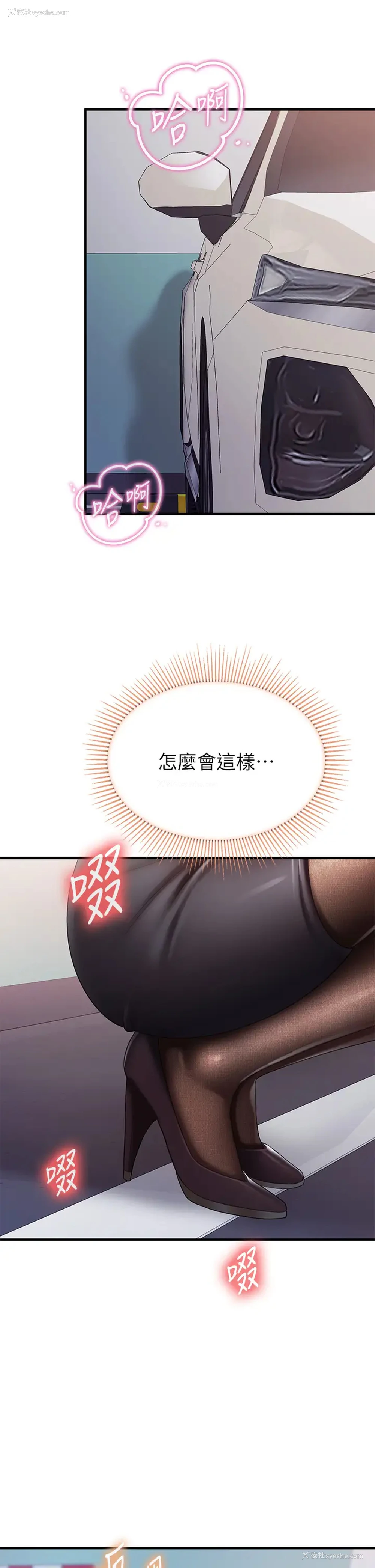 41P - 亲子餐厅的妈妈们