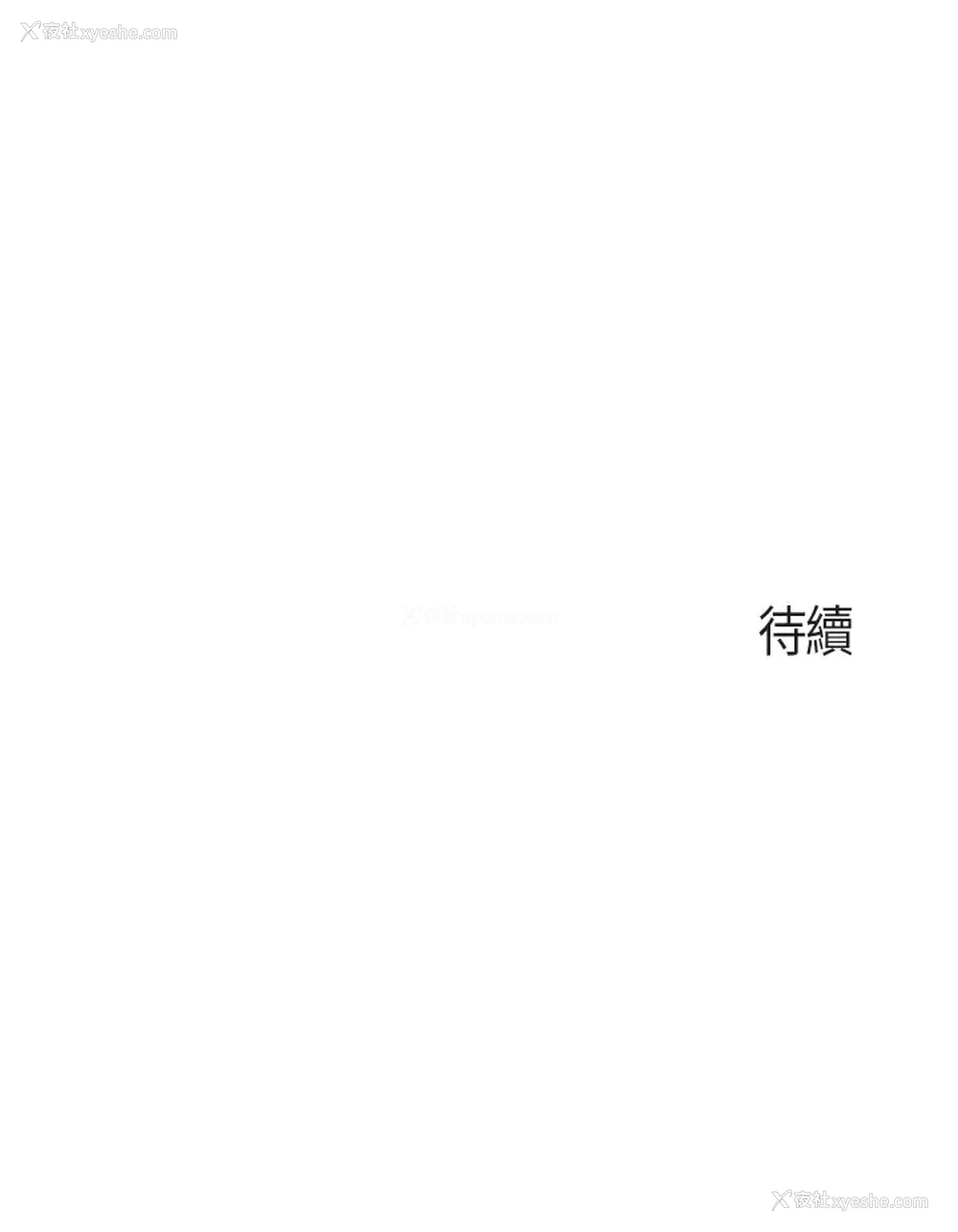 44P - 亲子餐厅的妈妈们