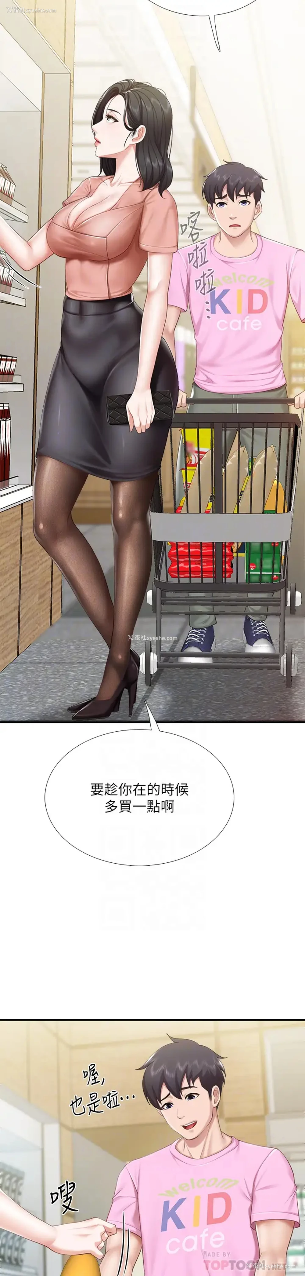 6P - 亲子餐厅的妈妈们
