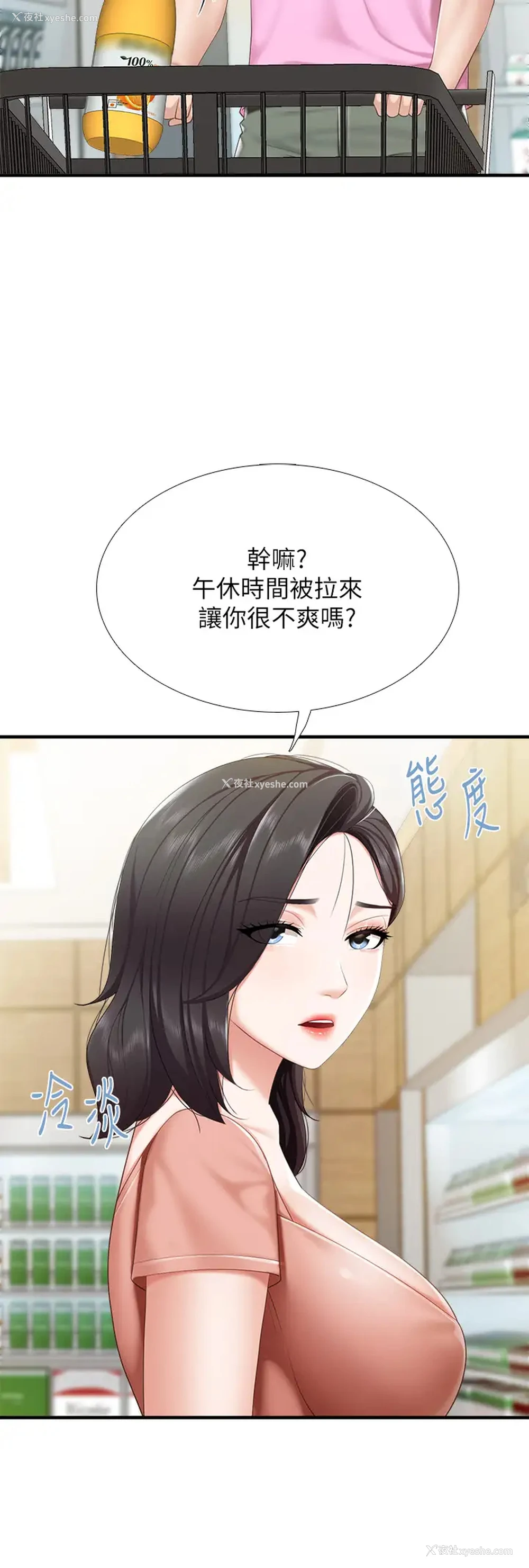 7P - 亲子餐厅的妈妈们