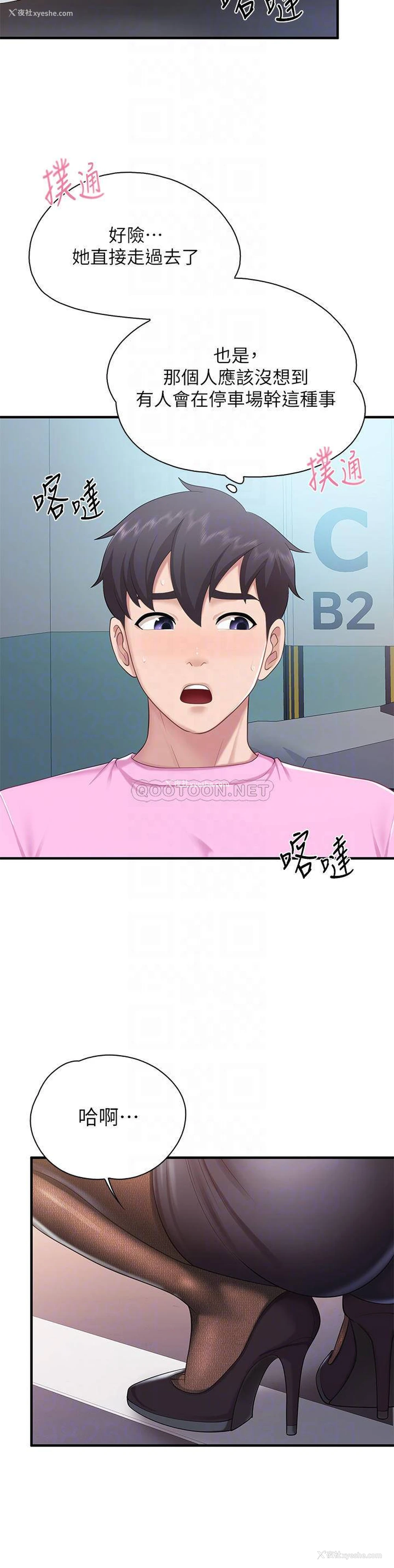 10P - 亲子餐厅的妈妈们