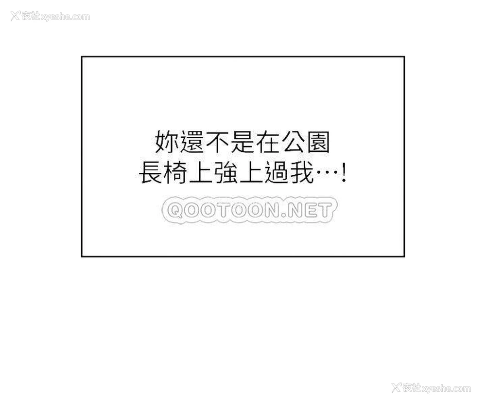 14P - 亲子餐厅的妈妈们