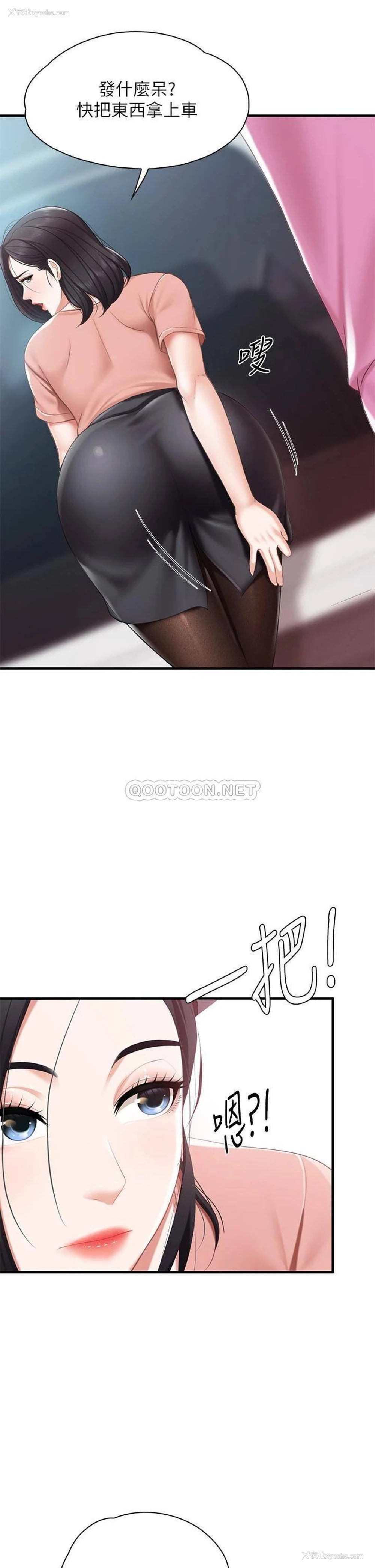 15P - 亲子餐厅的妈妈们