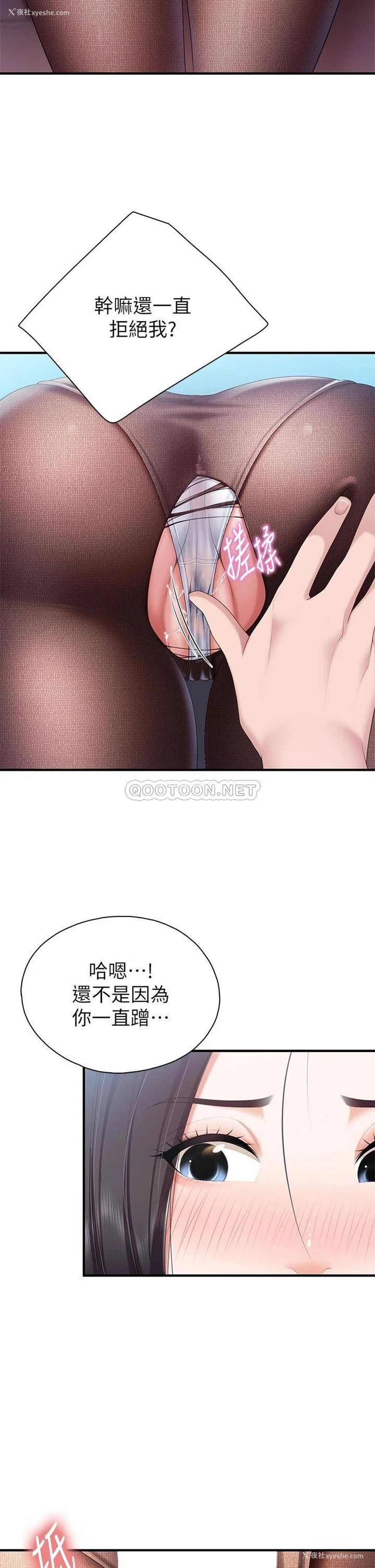 27P - 亲子餐厅的妈妈们