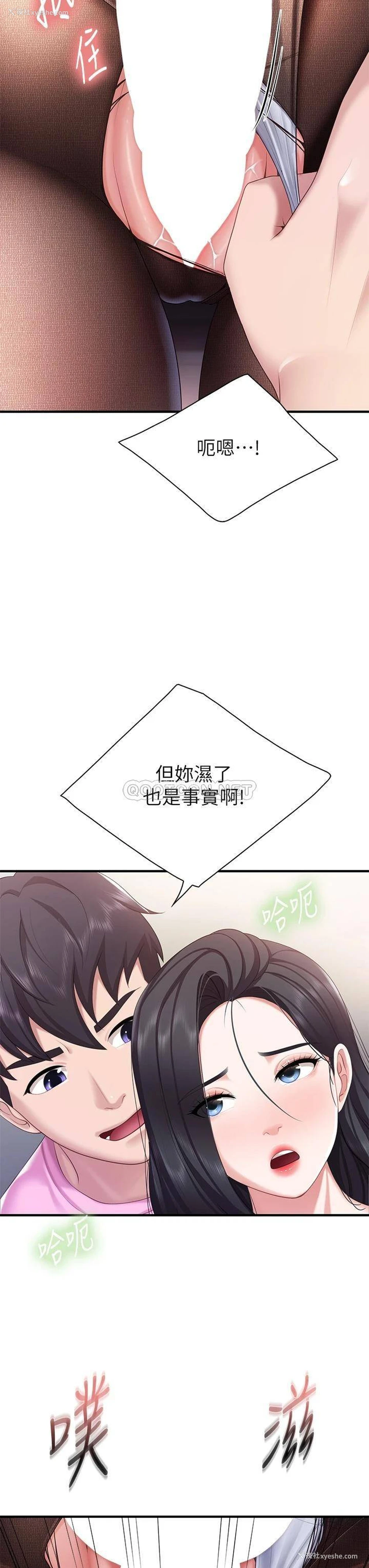 28P - 亲子餐厅的妈妈们