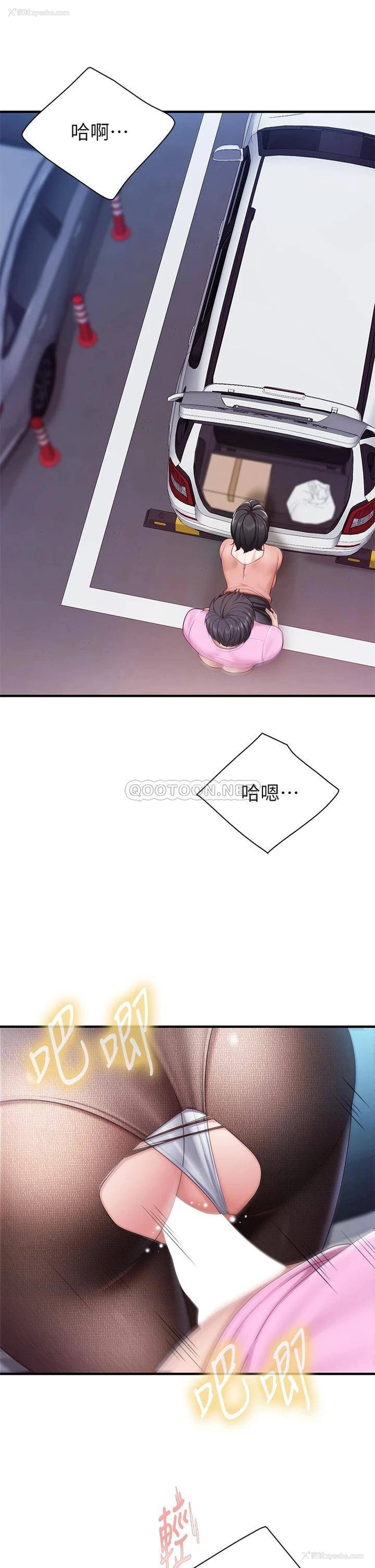 30P - 亲子餐厅的妈妈们
