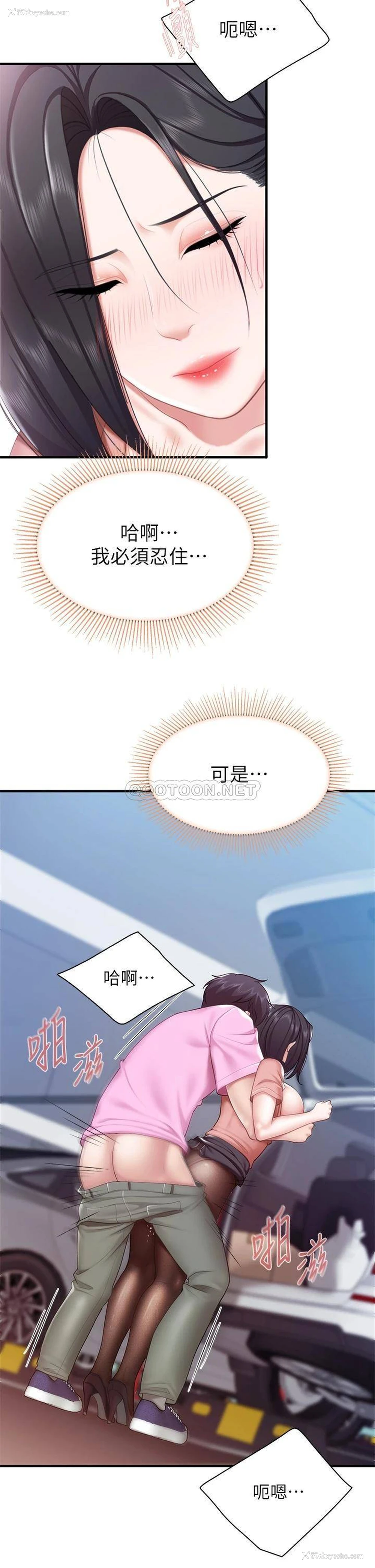31P - 亲子餐厅的妈妈们