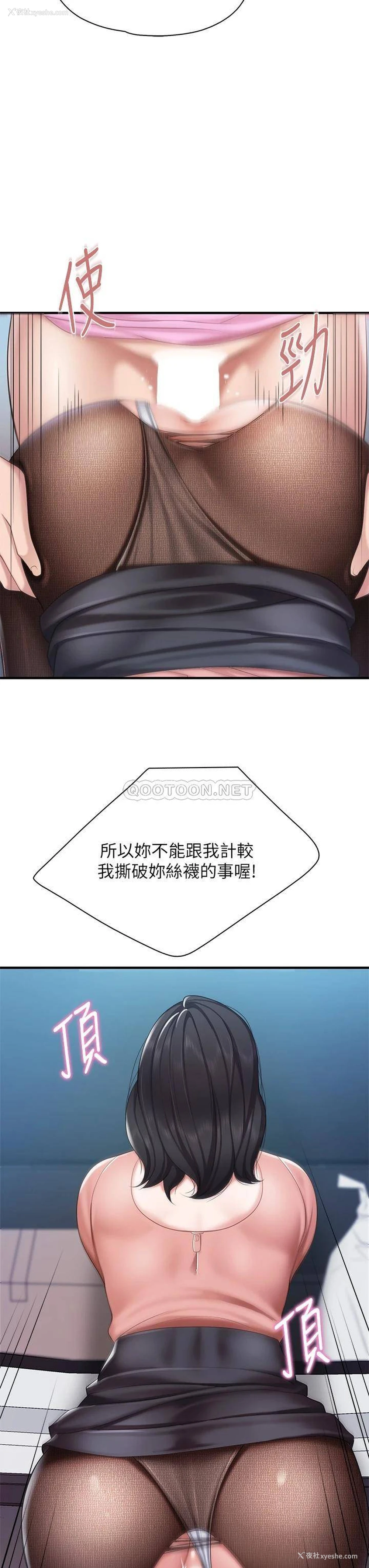 35P - 亲子餐厅的妈妈们