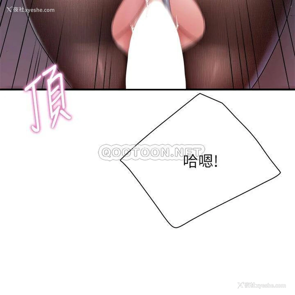 36P - 亲子餐厅的妈妈们