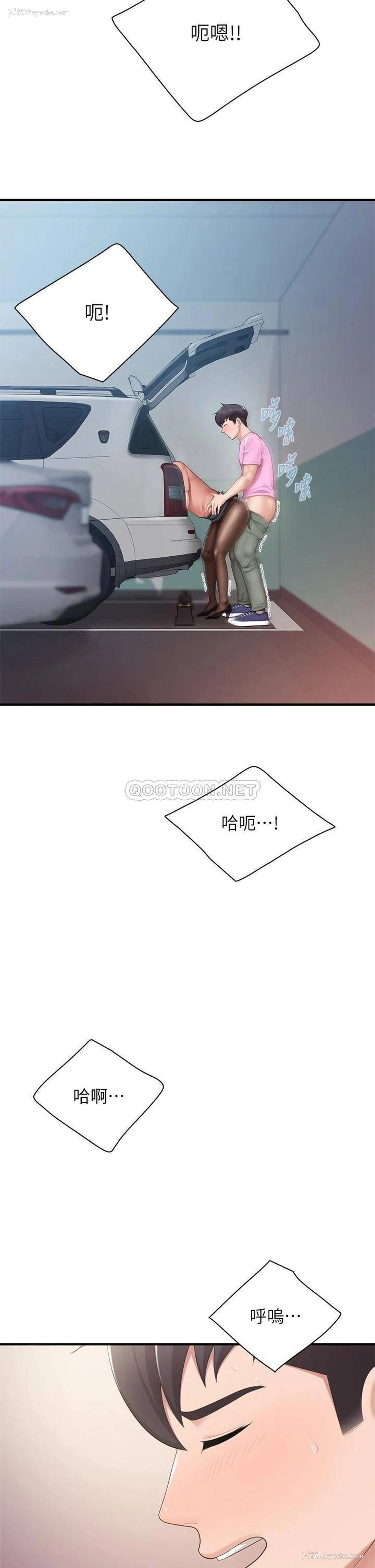 38P - 亲子餐厅的妈妈们