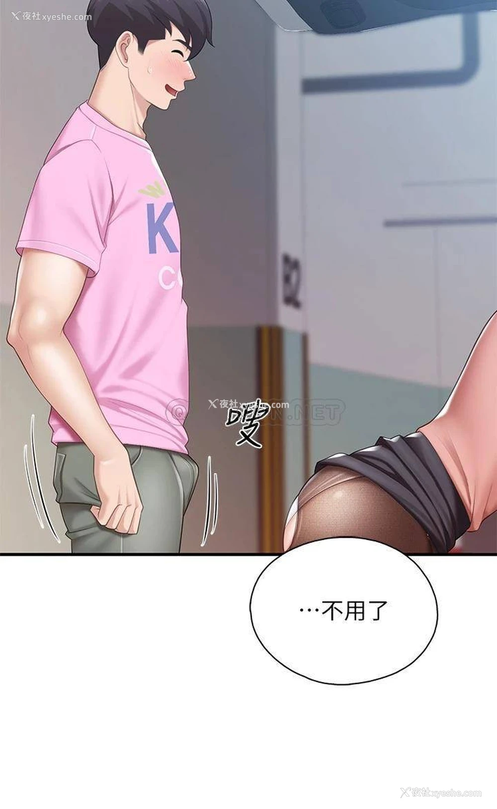 40P - 亲子餐厅的妈妈们