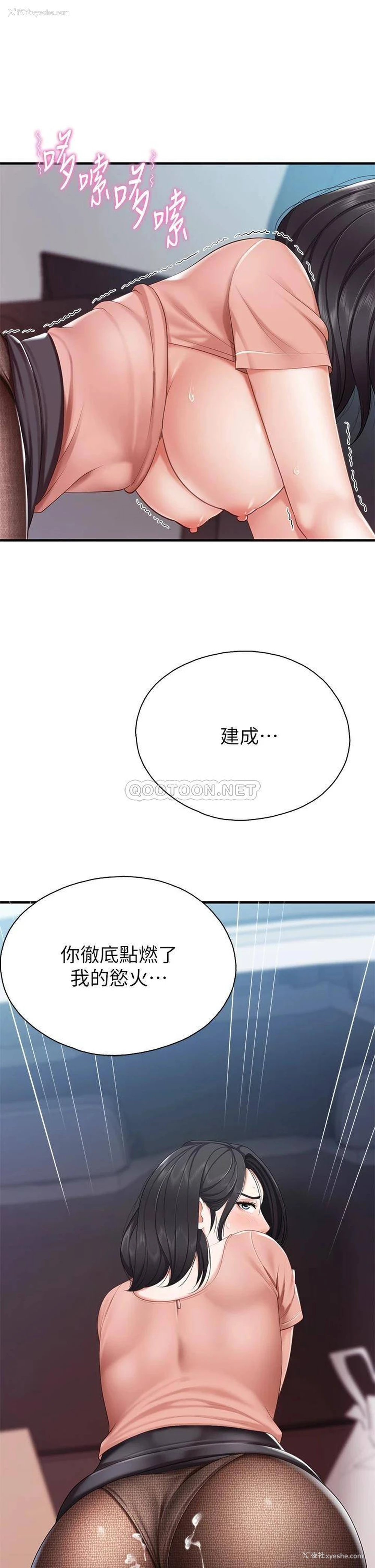 41P - 亲子餐厅的妈妈们