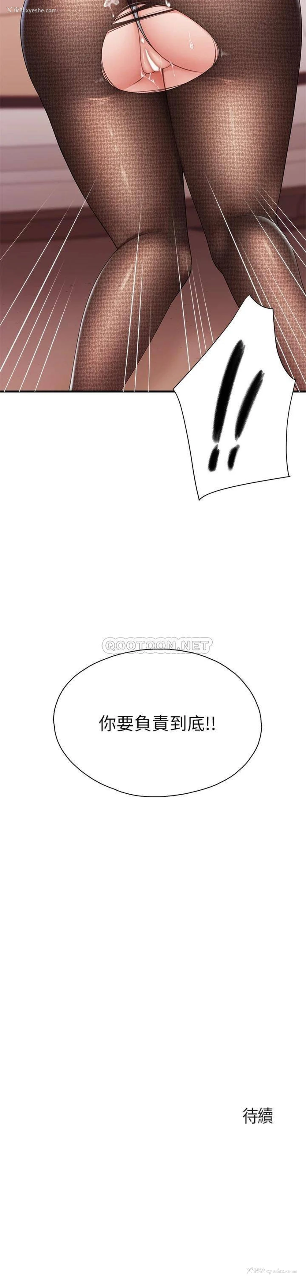 42P - 亲子餐厅的妈妈们