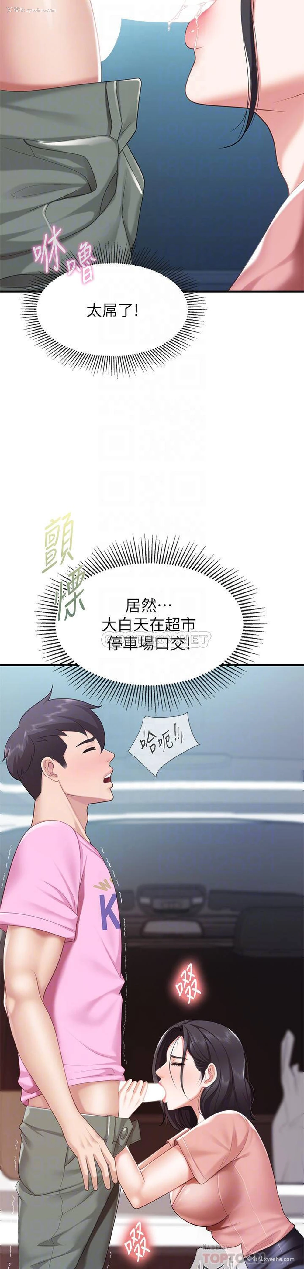 6P - 亲子餐厅的妈妈们
