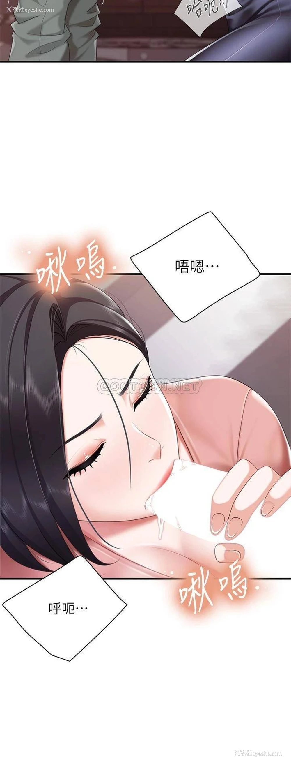 7P - 亲子餐厅的妈妈们