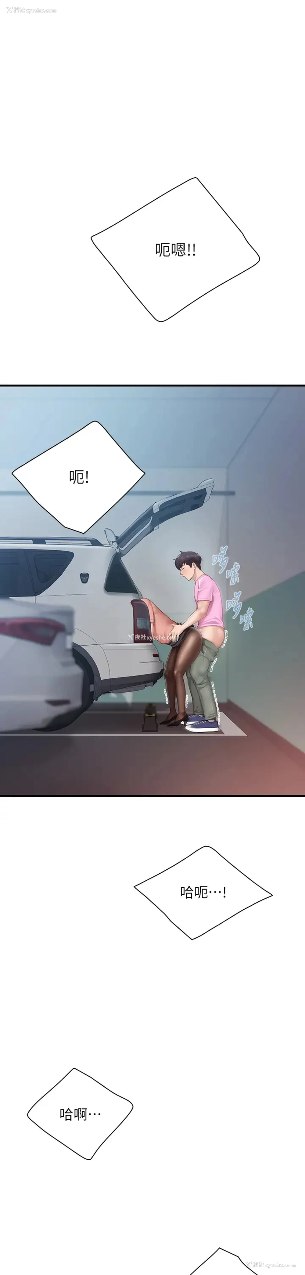 1P - 亲子餐厅的妈妈们