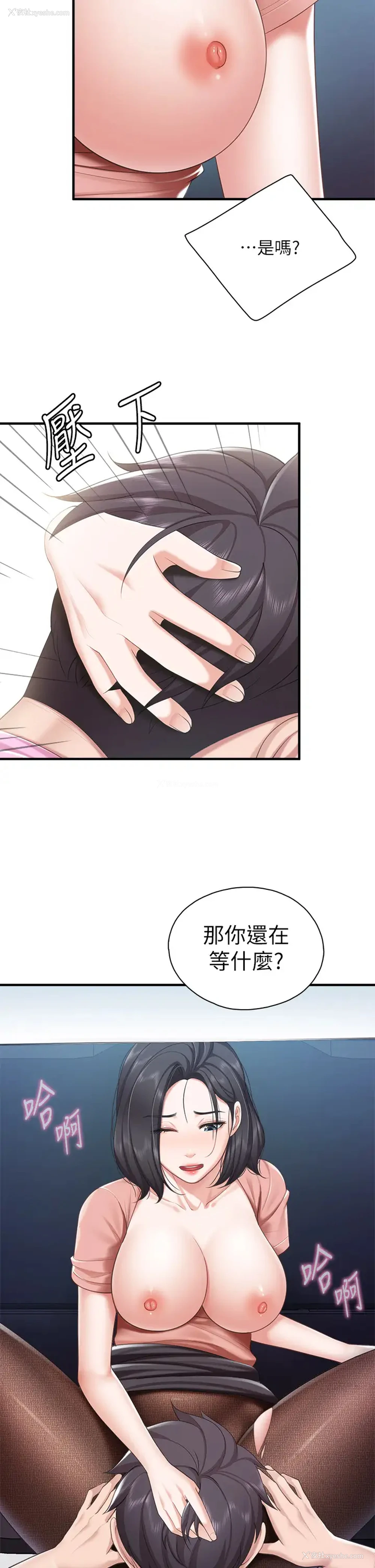 15P - 亲子餐厅的妈妈们