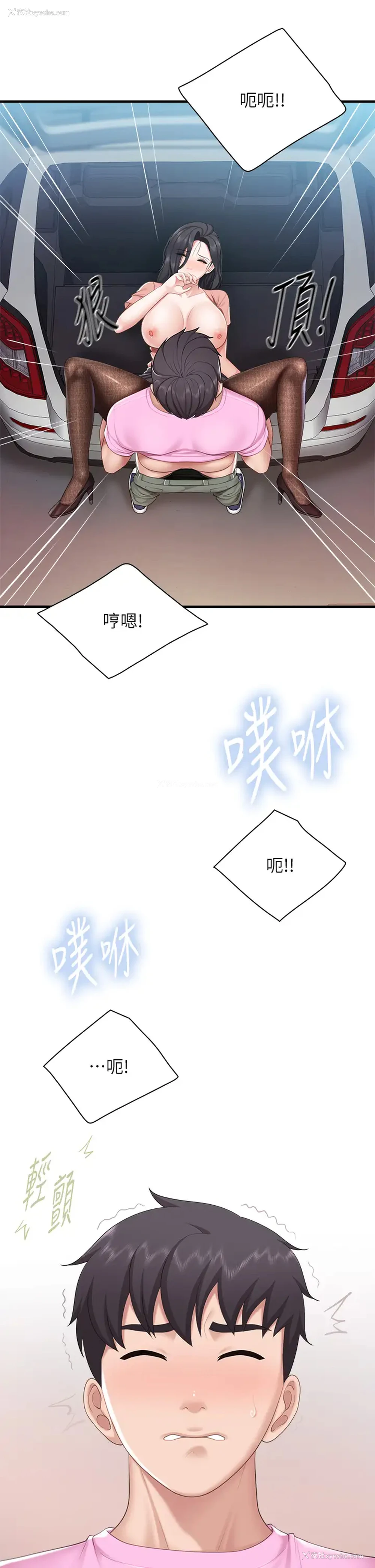 30P - 亲子餐厅的妈妈们
