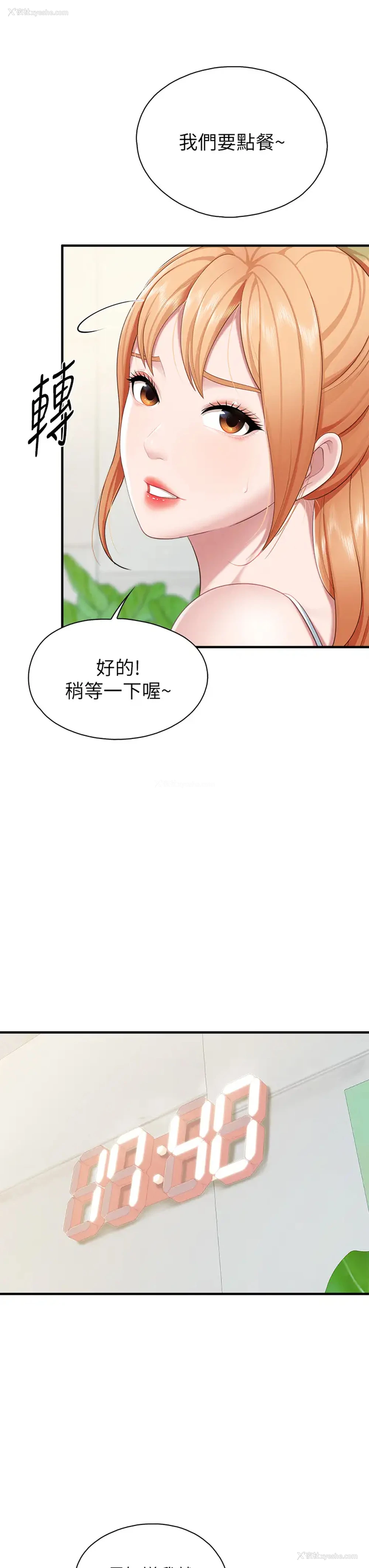 36P - 亲子餐厅的妈妈们