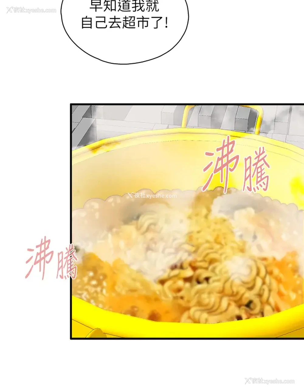 37P - 亲子餐厅的妈妈们