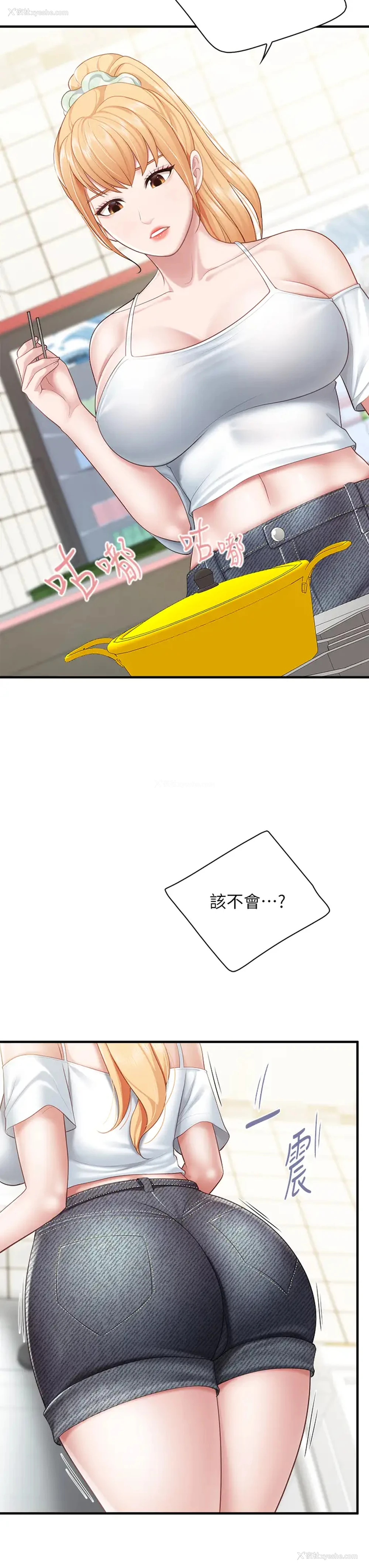 40P - 亲子餐厅的妈妈们