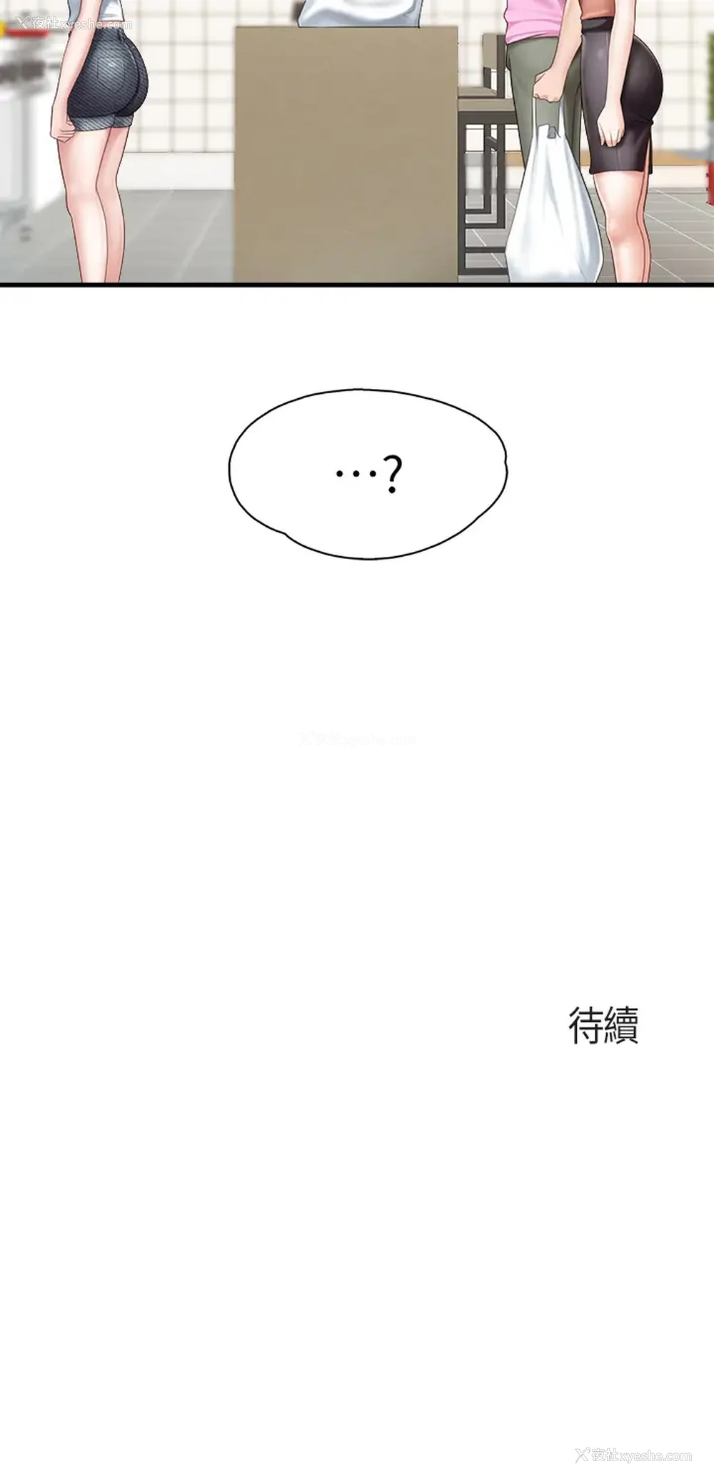 47P - 亲子餐厅的妈妈们