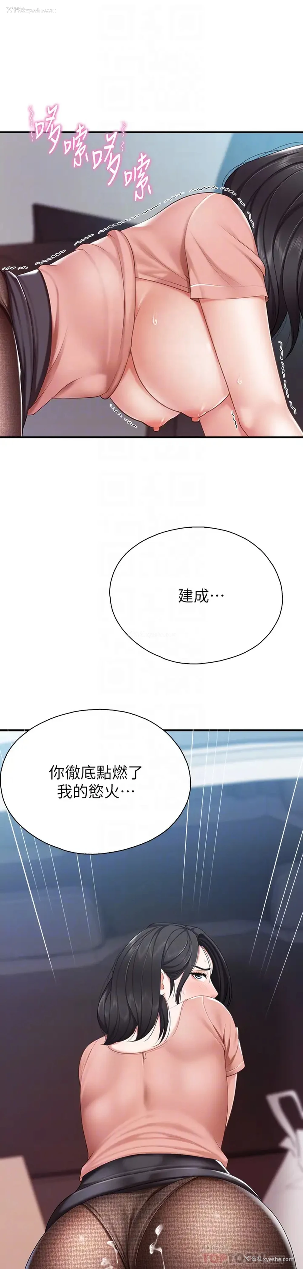 4P - 亲子餐厅的妈妈们
