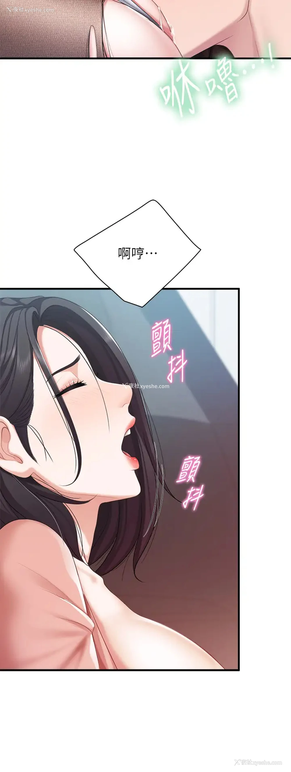 9P - 亲子餐厅的妈妈们