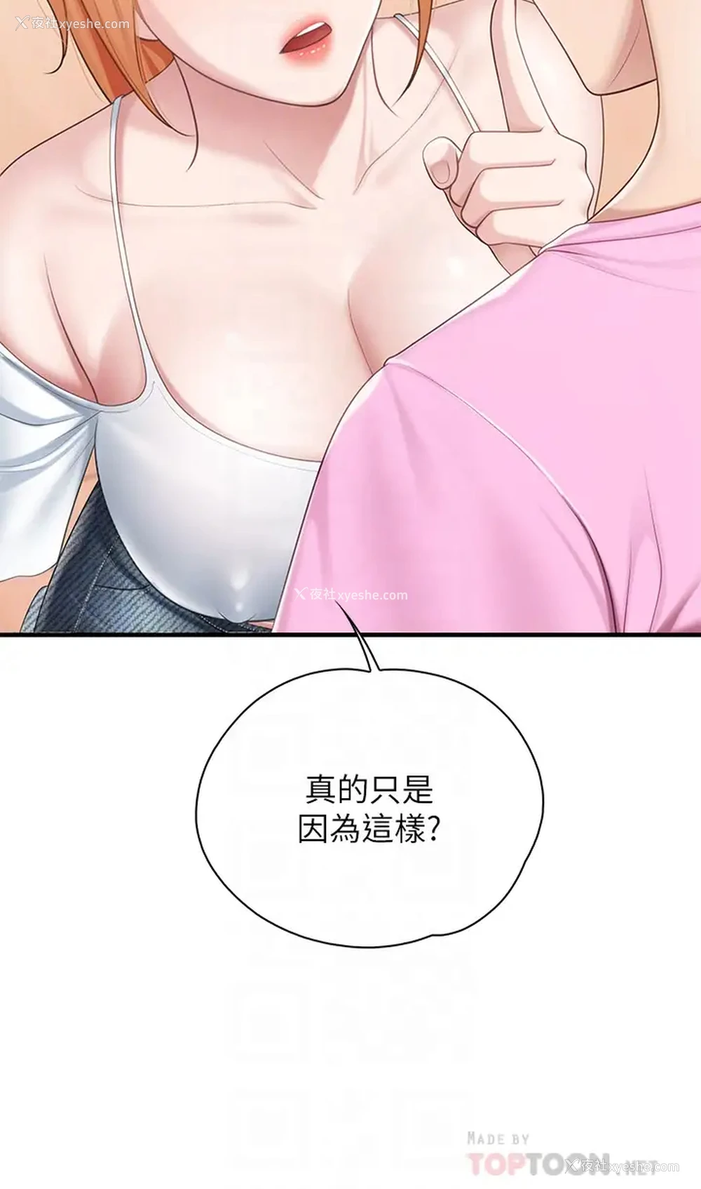 12P - 亲子餐厅的妈妈们