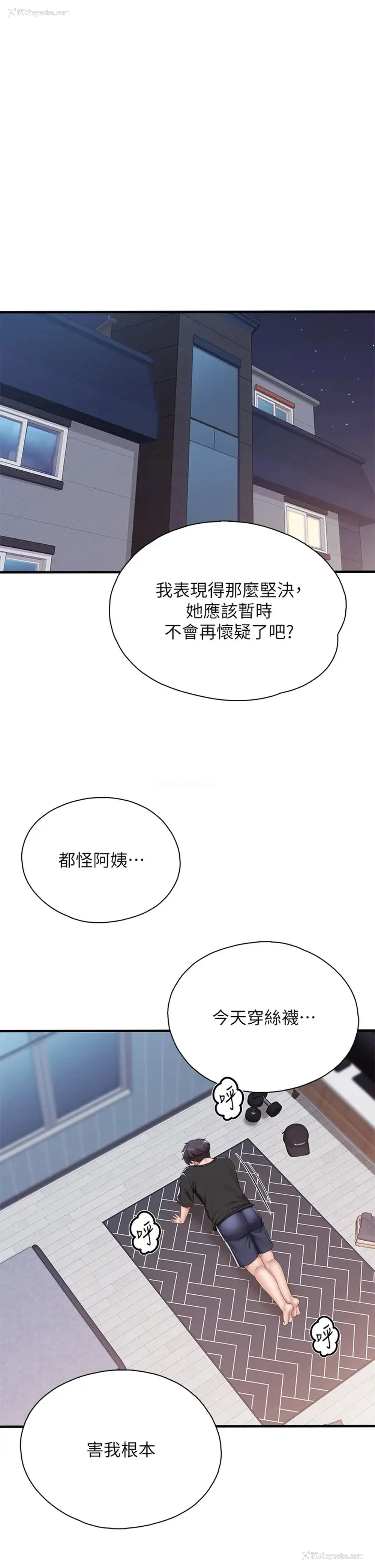 17P - 亲子餐厅的妈妈们