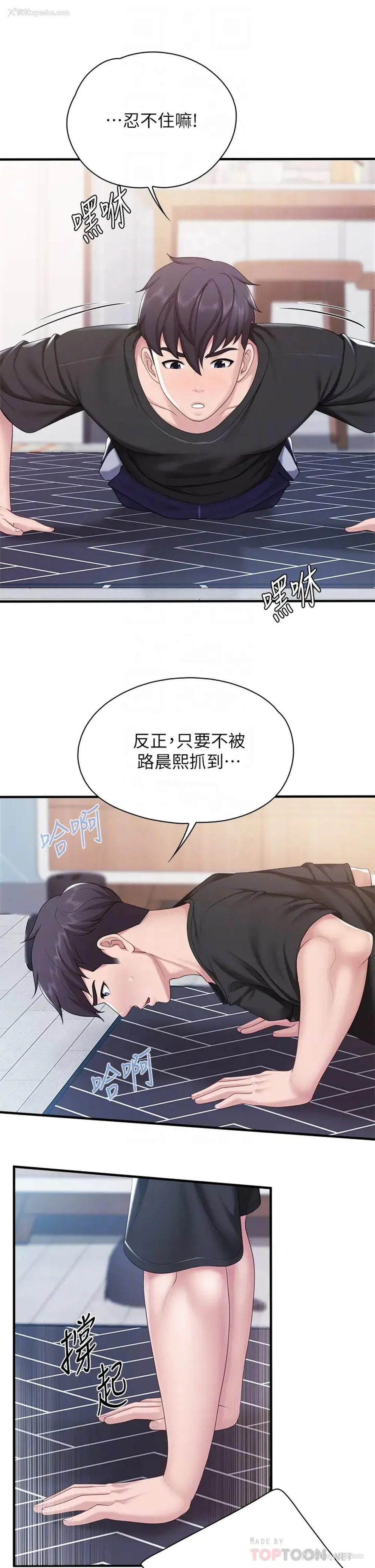 18P - 亲子餐厅的妈妈们